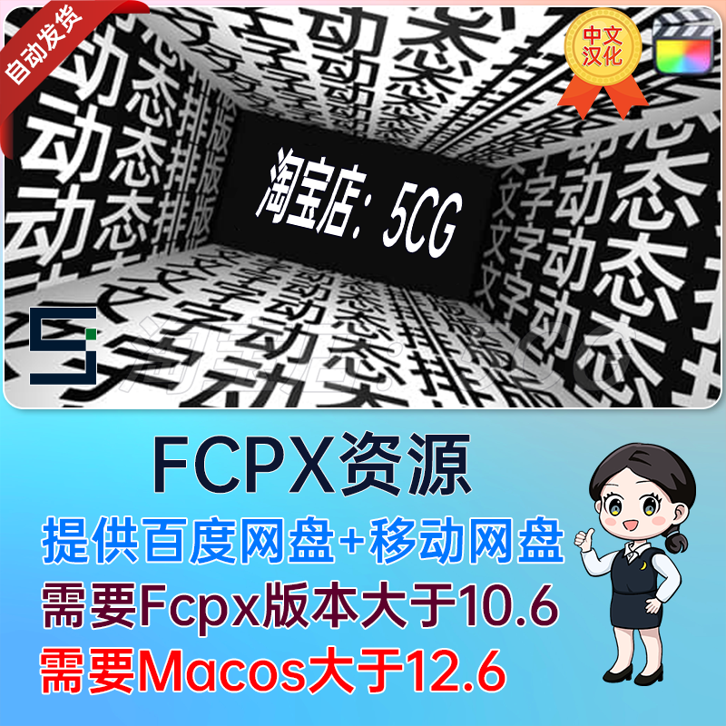 ���ĝh�� FCPX���-31����(chu��ng)�����S���g�ЄӑB(t��i)���֘��}��Ӯ��A�O