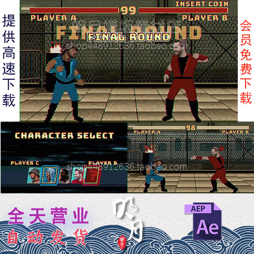 复古pk卡通格斗比武场景真人VS比赛小霸王游戏机动画视频AE模板