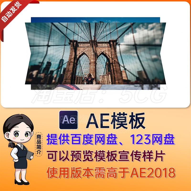 简约时尚旅行VLOG照片翻转折纸动画演绎翻页LOGO视频片头AE模板