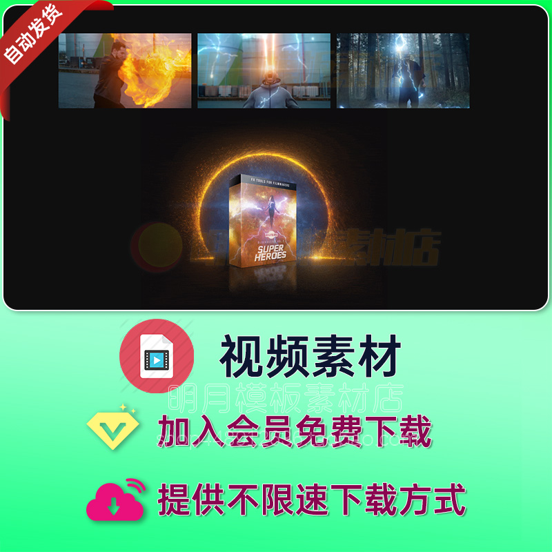 4K视频素材-242个能量电流雷电火焰传送门特效合成动画五毛特效