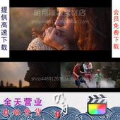 mMovie FCPX插件 60种雅致电影光效情绪氛围渲染叠加特效 Lights