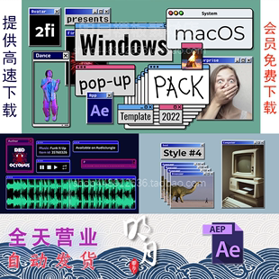 Windows系统Mac电脑XP系统故障死机弹窗效果窗口MG动画视频AE模板