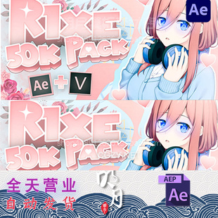 炫酷AE动漫动画剪辑PV都有特效视频创作素材包工具包AE预设包模板