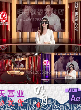 震撼红色虚拟直播间主题演讲新闻演播室讲堂演播厅视频AE模板