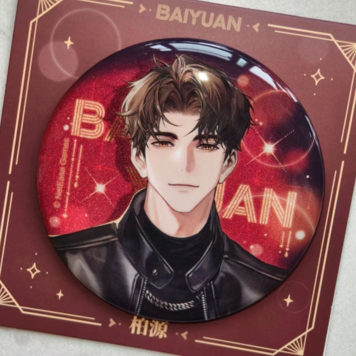 世界之外顾时夜柏源暗香盈袖易遇夏萧因周边谷吧唧镭射票光影大片