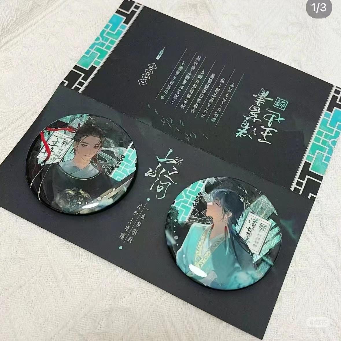 新款一人之下周边山水之间诸葛青王也高颜值绝美吧唧ins风谷美