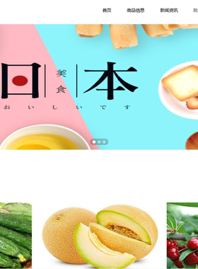 SSM 菜匣子优选系统+jsp java源码带数据库万字文档