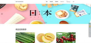 java源码 jsp 带数据库万字文档 菜匣子优选系统 SSM