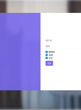 SSM 学院实验中心管理系统+jsp java源码带数据库万字文档