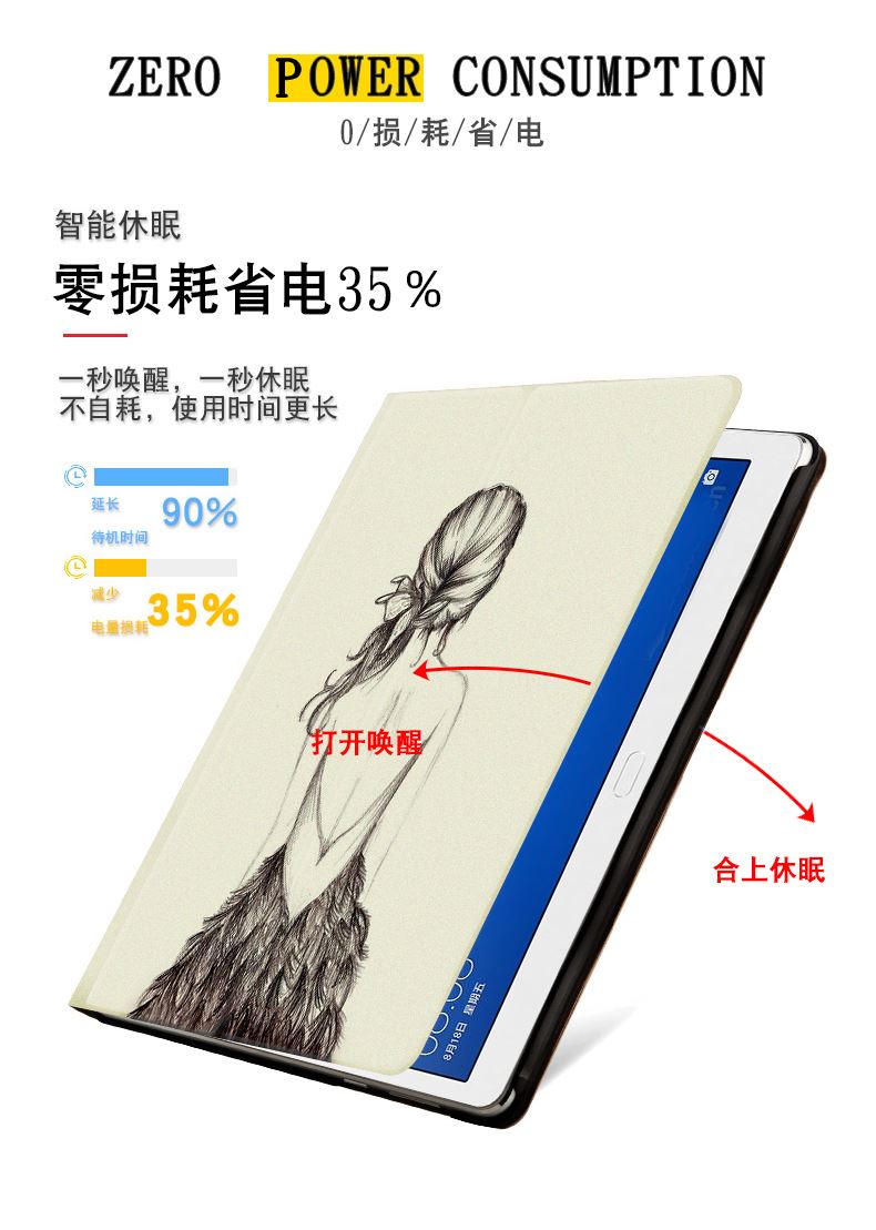 送鋼化膜 華為平板M5 10.8英寸保護套CMR-AL09/W09皮套ipad外殼5m