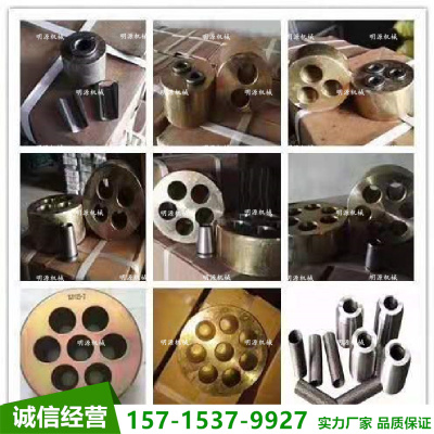 锐恒机械预应力双孔多孔锚具
