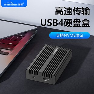 蓝硕 Nvmem.2固态手机电脑外接雷电USB4 移动硬盘盒 40GB高速传输