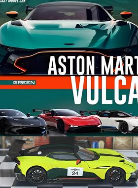 绿色现货】阿斯顿马丁VULCAN火神开盖Fine works1:64合金汽车模型