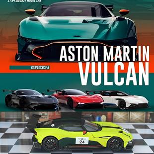 64合金汽车模型 works1 绿色现货 阿斯顿马丁VULCAN火神开盖Fine