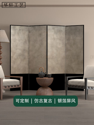 侘寂风空白金箔屏风复古银箔折屏