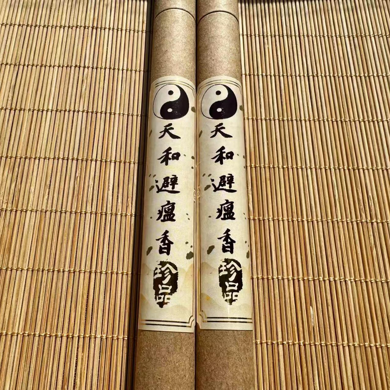 天和避瘟香 | 26年新配方 老修行秘传 净化空气 味道柔和