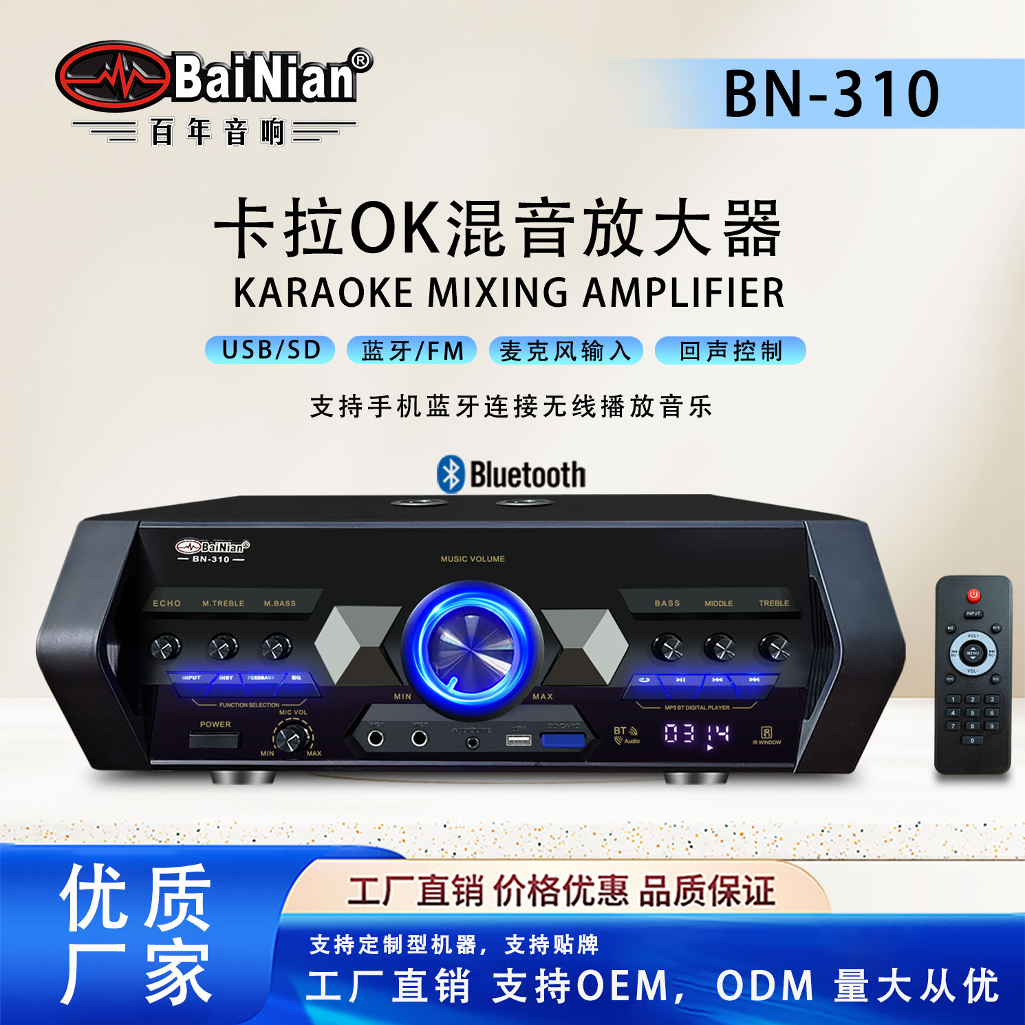 200W家用KTV大功率功放机卡拉OK包厢演出专用音响