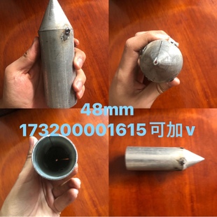 导向帽/锚索导向帽基坑导向帽/锥形导向帽/塑料导向帽/导向头