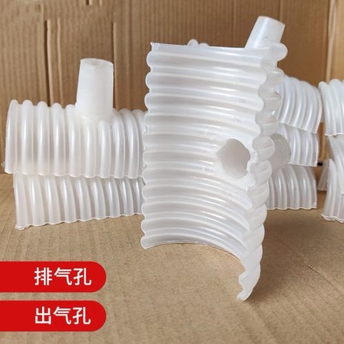 波纹管预应力金属接头排气孔