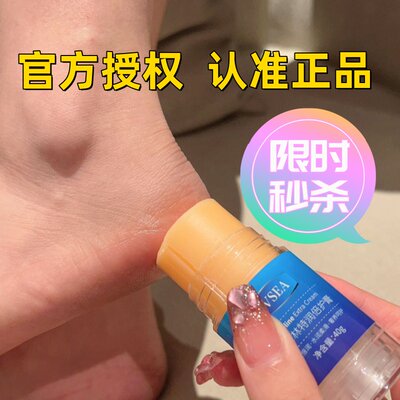 经典凡士林！晶冻套装锁水防冻膜