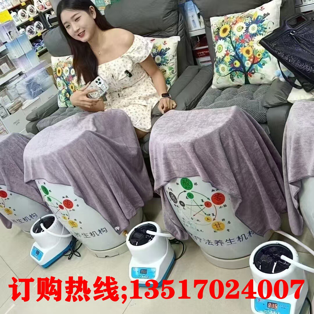 陶瓷蒸腿缸中药熏蒸泡脚桶养生蒸缸负离子足翁活瓷樽足疗瓮蒸脚缸