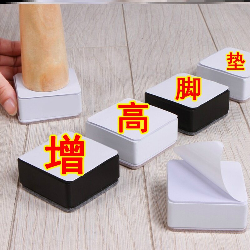 桌腿增高神器碳钢桌子垫高脚垫垫家具沙发床加高底座书桌茶几垫块