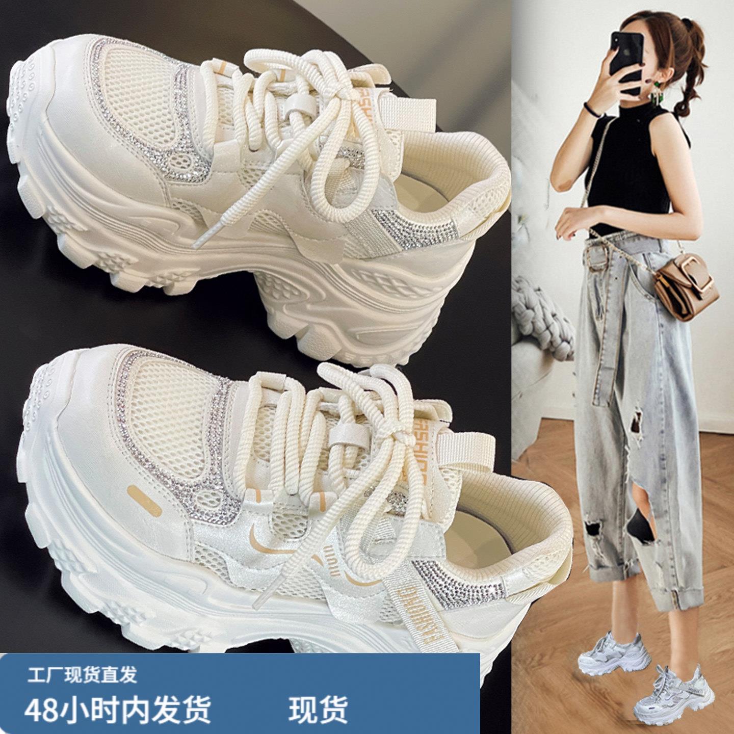 厚底老爹鞋女款2026新款夏薄款巨好看不累脚小个子增高运动休闲鞋图片