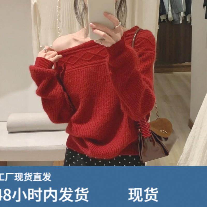 圣诞新年红色绞花斜肩长袖毛衣女秋冬氛围感宽松软糯露肩针织上衣,模玩/动漫/周边/娃圈三坑/桌游,Cosplay女装/cos女装,淘宝优惠券,粉丝福利购,淘宝优惠卷