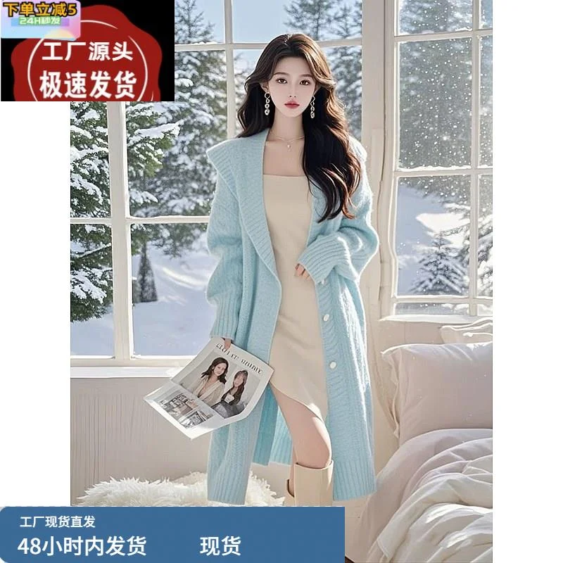 撤柜女装2024秋冬季慵懒风氛围感超好看穿搭蓝色针织开衫毛衣女装