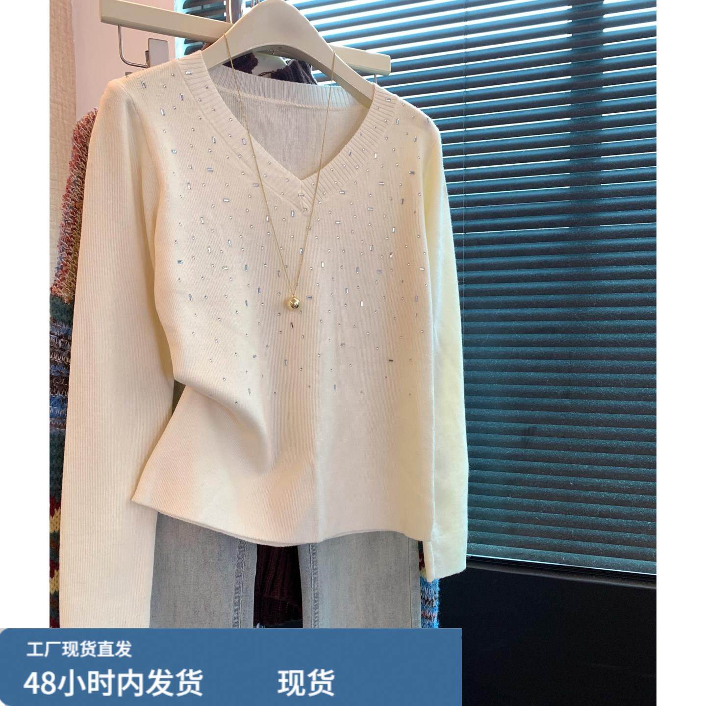 超好看内搭打底衫女秋冬季白色时尚烫钻V领针织衫高级感修身上衣,模玩/动漫/周边/娃圈三坑/桌游,Cosplay女装/cos女装,淘宝优惠券,粉丝福利购,淘宝优惠卷