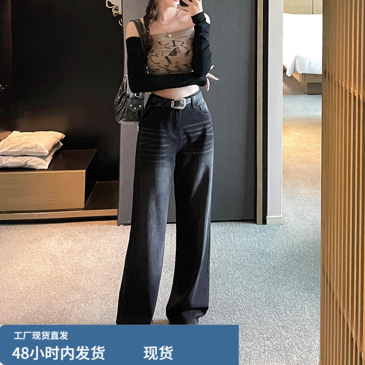 加绒加厚黑灰色直筒牛仔裤女秋冬小个子宽松显瘦垂感拖地阔腿裤子,模玩/动漫/周边/娃圈三坑/桌游,Cosplay女装/cos女装,淘宝优惠券,粉丝福利购,淘宝优惠卷