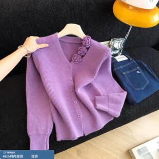 紫色花朵针织开衫女冬装大朗毛衣外套广州十三行小个子巨好看上衣