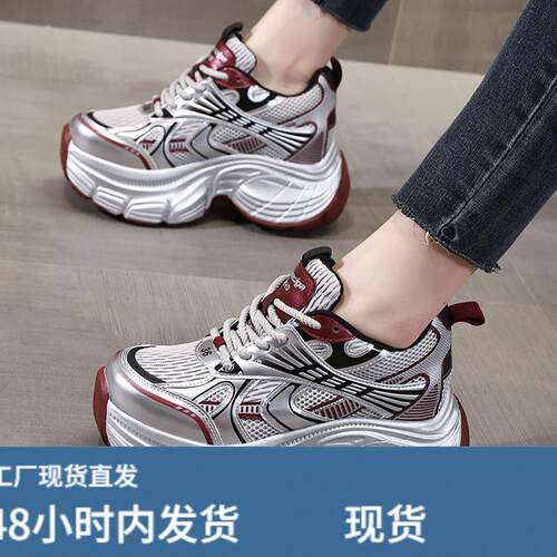 老爹鞋女小个子显脚小2026新款内增高运动休闲鞋厚底8cm银色女鞋