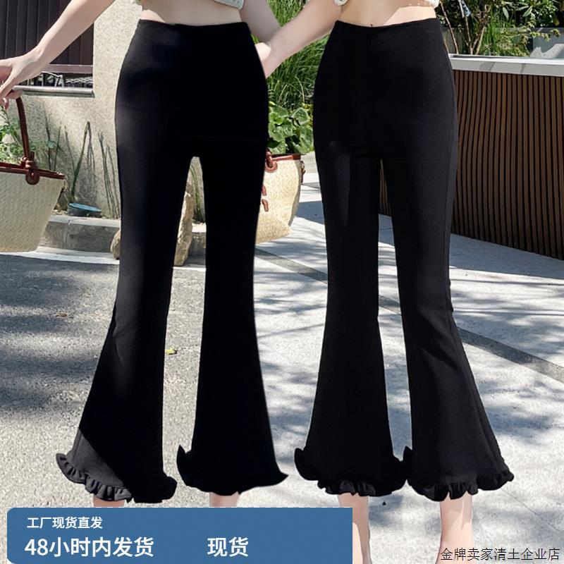 七分微喇叭裤子女夏薄款2025新款高腰显瘦弹力修身黑色花边休闲裤