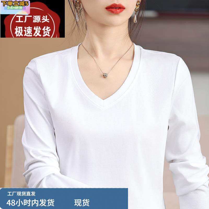 2025年夏季新款圆领丝光棉t恤女长袖宽松纯棉体恤短款打底衫内搭