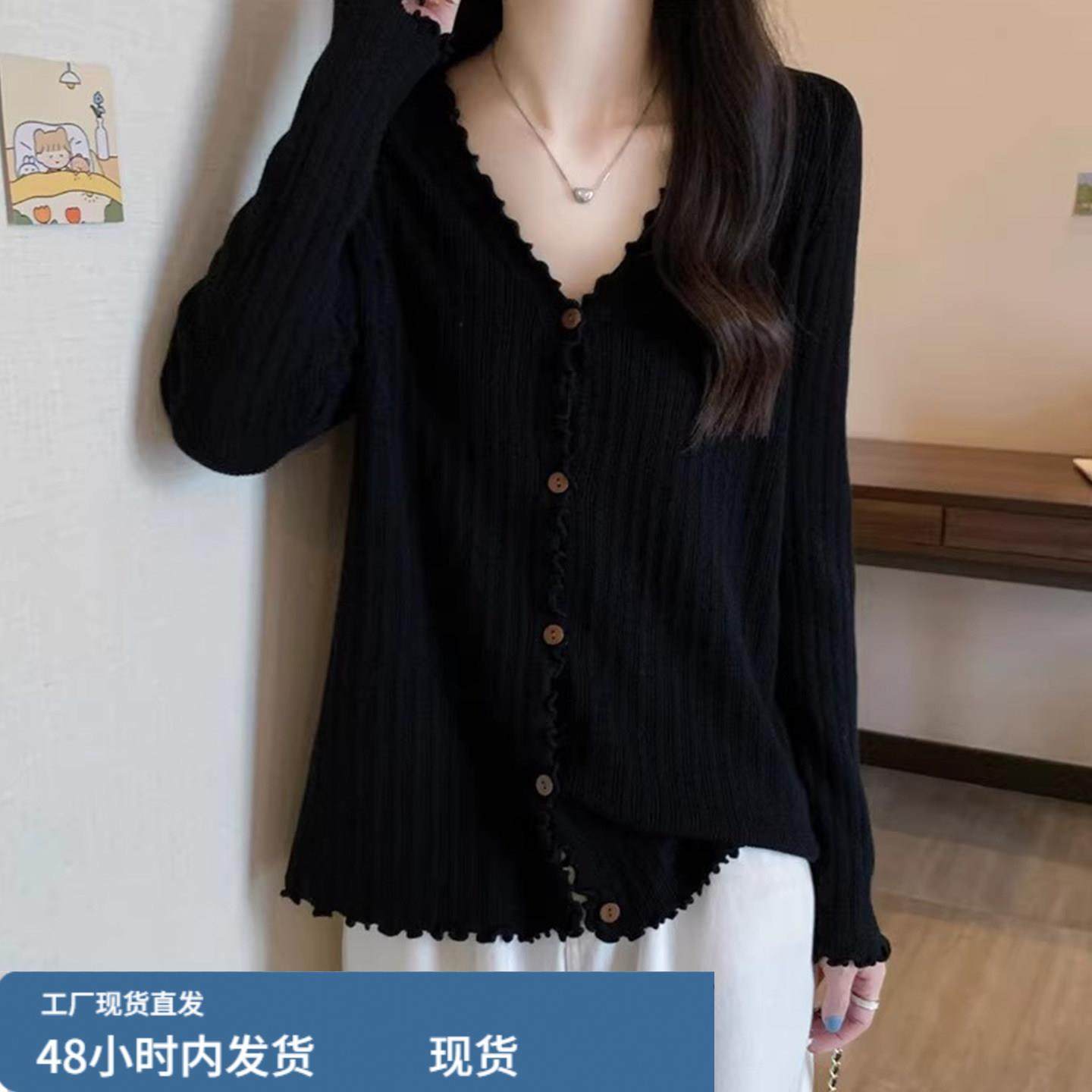 大码高级感黑色针织开衫外套女装秋冬胖mm显瘦V领打底衫毛衣上衣,模玩/动漫/周边/娃圈三坑/桌游,Cosplay女装/cos女装,淘宝优惠券,粉丝福利购,淘宝优惠卷