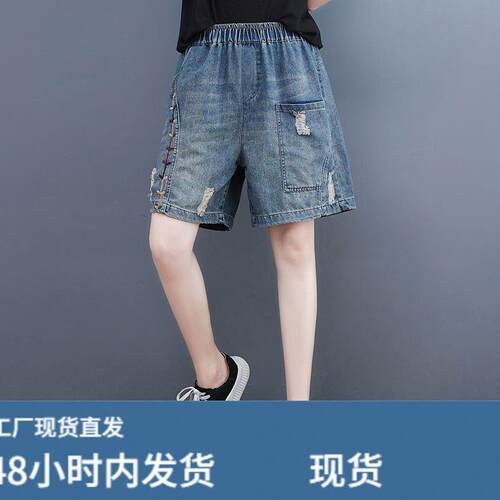 文艺磨白刺绣破洞牛仔短裤女夏装胖mm宽松大尺码遮肉显瘦阔腿口袋