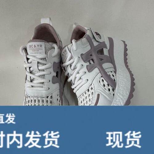 30313233小码厚底增高小个子阿甘鞋女2026夏休闲时尚轻便编织透网