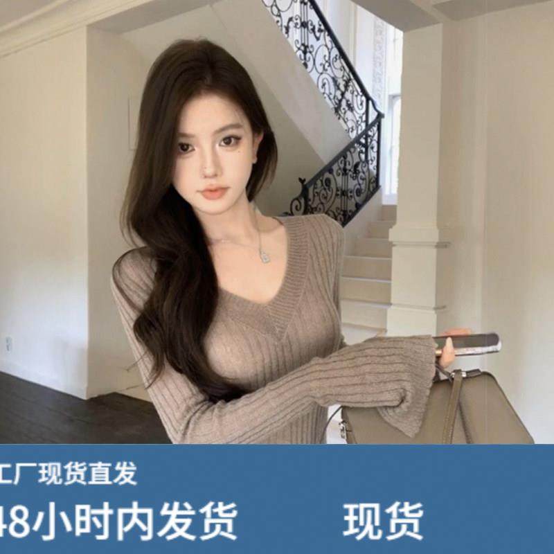 纯欲辣妹性感V领喇叭袖针织衫女秋冬新款修身套头毛衣打底衫上衣,模玩/动漫/周边/娃圈三坑/桌游,Cosplay女装/cos女装,淘宝优惠券,粉丝福利购,淘宝优惠卷