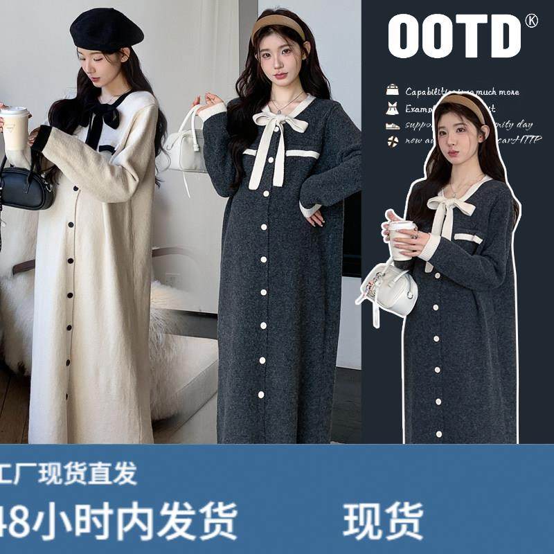 孕妇装秋装2025新款秋冬外套小香风系带开扣气质毛衣连衣裙高级感,孕妇装/孕产妇用品/营养,连衣裙,淘宝优惠券,粉丝福利购,淘宝优惠卷