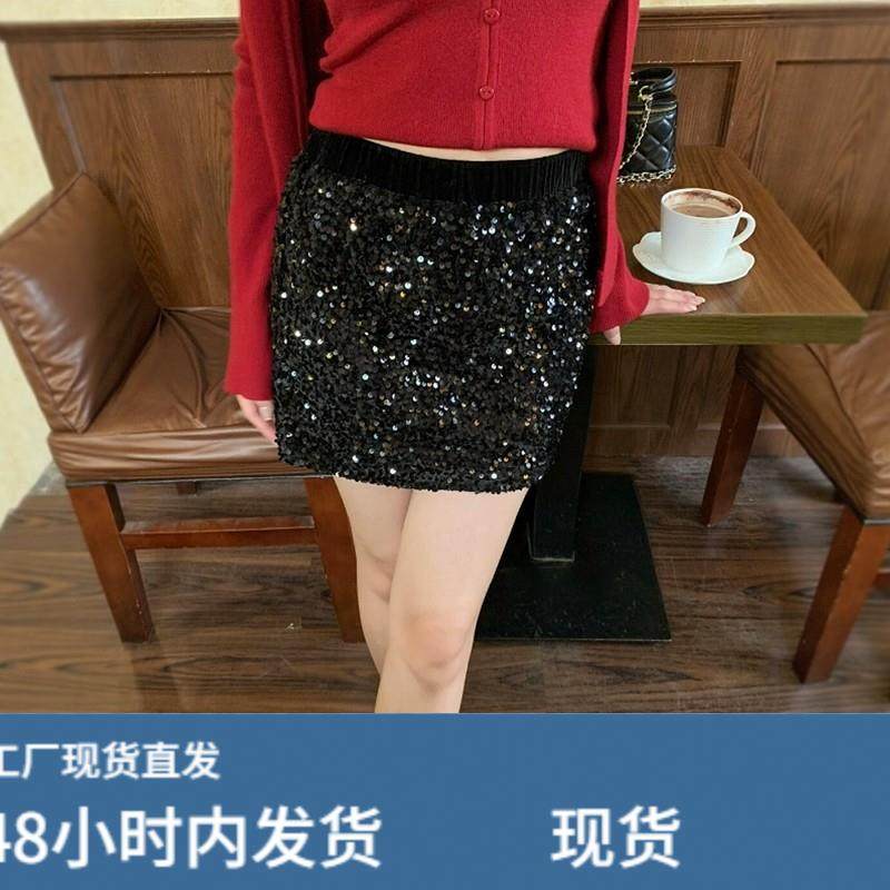 法式气质纯欲亮片黑色半身裙女秋冬高腰显瘦设计感小众a字短裙子,运动/瑜伽/健身/球迷用品,瑜伽短裙,淘宝优惠券,粉丝福利购,淘宝优惠卷