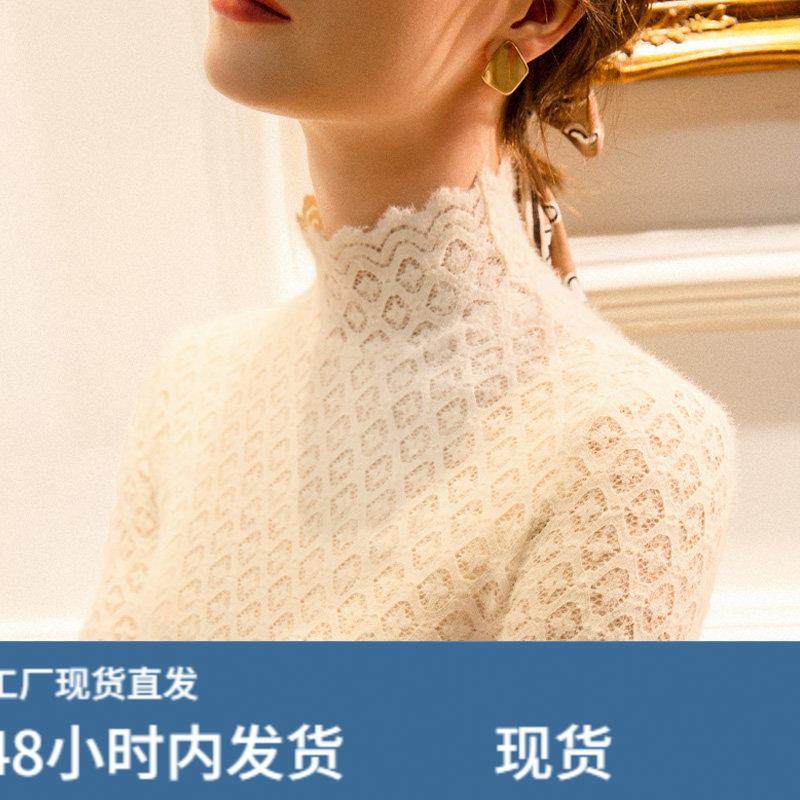 高领气质蕾丝加绒打底衫女秋冬新款毛衣内搭纱衣花边洋派网纱上衣,模玩/动漫/周边/娃圈三坑/桌游,Cosplay女装/cos女装,淘宝优惠券,粉丝福利购,淘宝优惠卷
