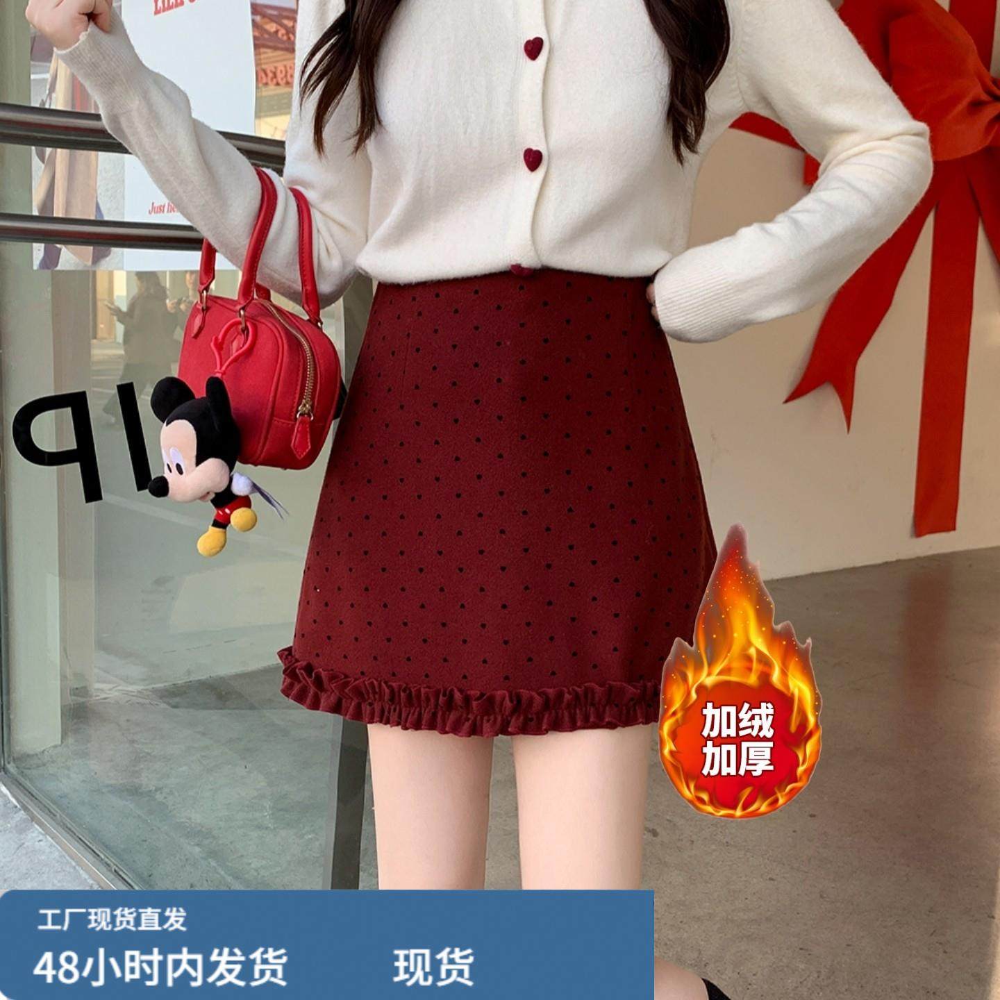 红色木耳边波点半身裙女秋冬大码胖mm显瘦高腰a字短裙子外穿靴裙,运动/瑜伽/健身/球迷用品,瑜伽短裙,淘宝优惠券,粉丝福利购,淘宝优惠卷