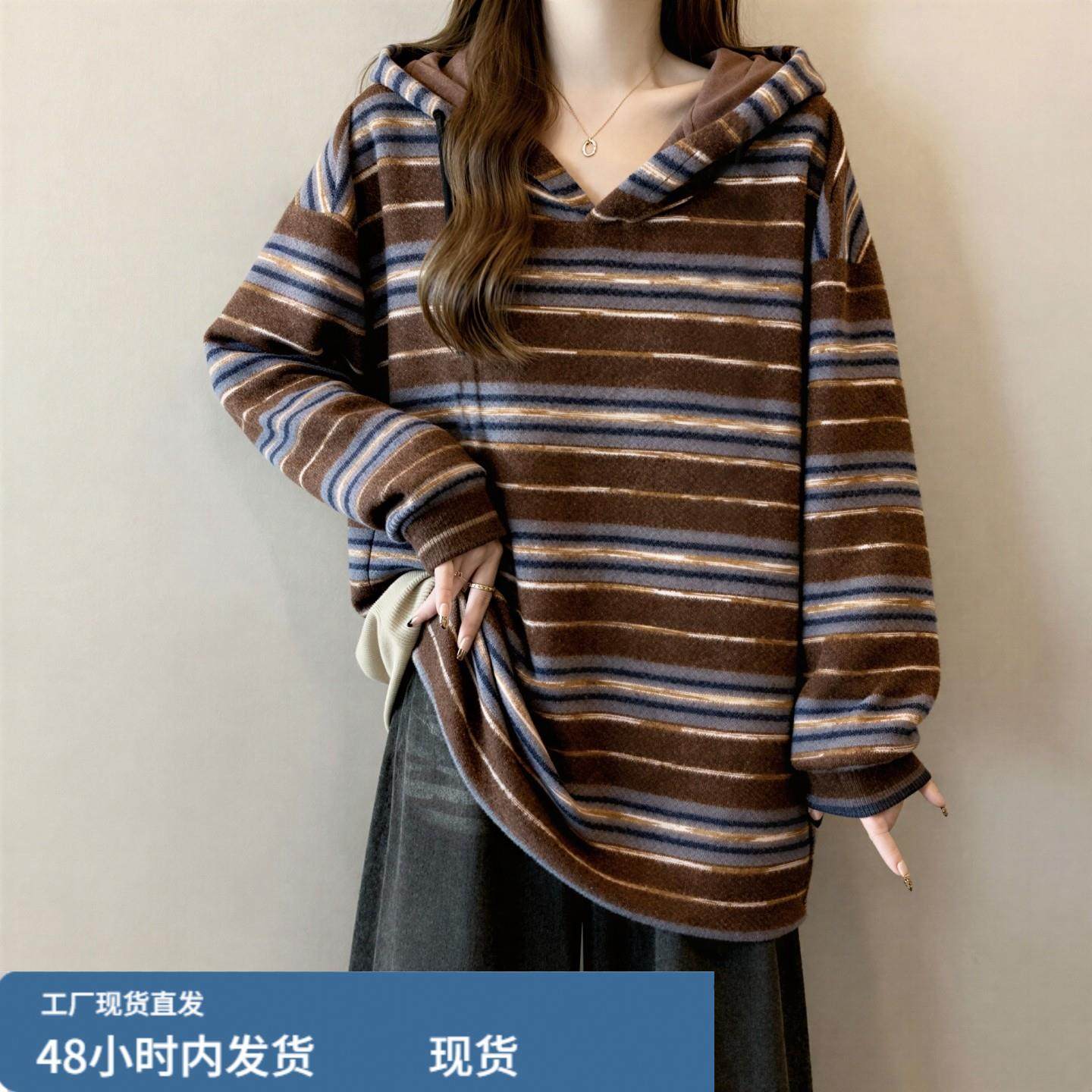 咖色条纹连帽毛衣卫衣女秋冬2026新款大码胖mm显瘦宽松慵懒风上衣,女士内衣/男士内衣/家居服,睡衣上装,淘宝优惠券,粉丝福利购,淘宝优惠卷