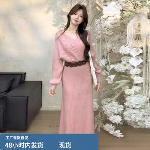 粉色v领针织连衣裙女秋冬收腰修身长袖毛衣裙子纯欲性感包臀长裙