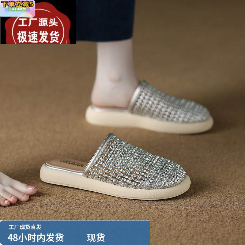 透气编织镂空包头拖鞋女夏外穿复古高级感厚底踩屎感不累脚凉鞋拖