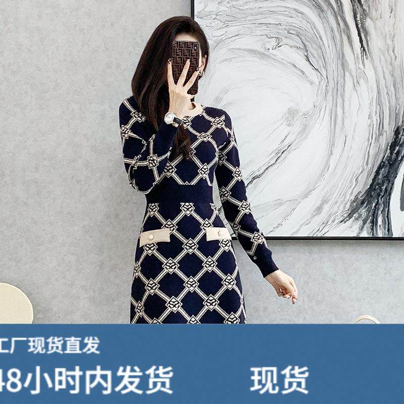 港风覆古chic春秋内搭毛衣女修身显瘦小香风格纹针织洋装打底裙,运动/瑜伽/健身/球迷用品,瑜伽短裙,淘宝优惠券,粉丝福利购,淘宝优惠卷