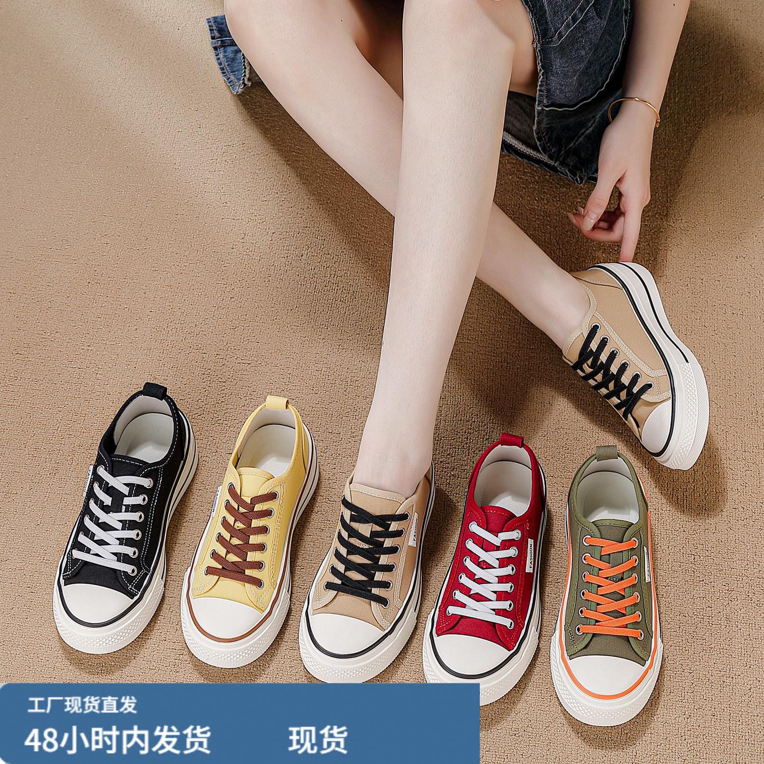 2026新韩版新款纯色休闲糖果低帮帆布女鞋轻便平地板鞋潮跑步鞋