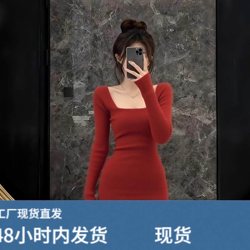 新年红色方领针织连衣裙女秋冬高级感辣妹修身包臀裙气质打底短裙,运动/瑜伽/健身/球迷用品,瑜伽短裙,淘宝优惠券,粉丝福利购,淘宝优惠卷