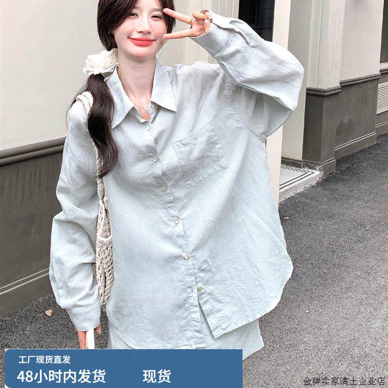 2025夏日绝美套装女韩系气质时尚长袖防晒衬衫阔腿裤洋气两件套